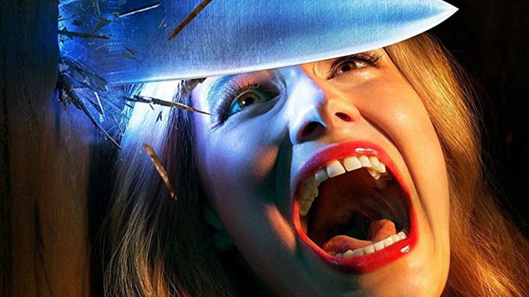 AHS 1984