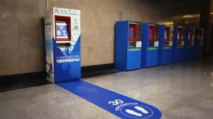 A metró, ahol ingyen utazhatsz, ha 30 guggolást elvégeztél