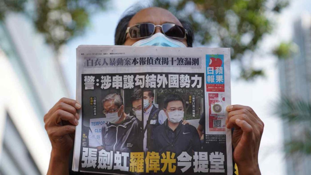 apple daily carrie lam hongkong