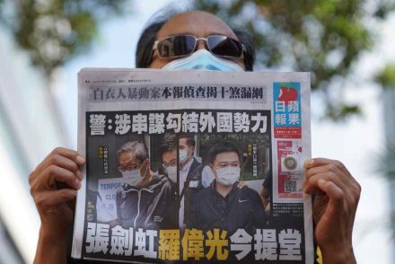 A hongkongi kormányzó védelmébe vette az Apple Daily hongkongi lap elleni intézkedéseket