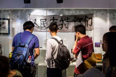 Ideiglenesen bezárt a Tienanmen téri események hongkongi múzeuma