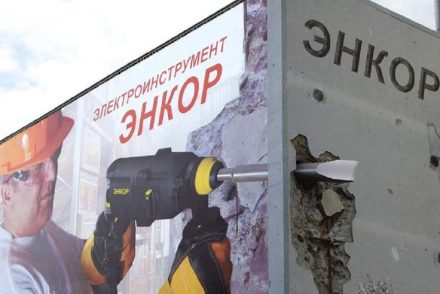 10 mesterien kreatív kültéri hirdetés és óriásplakát, amelyek mellett nem lehet szó nélkül elmenni